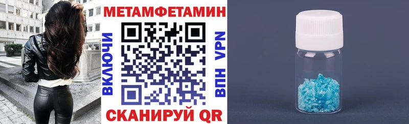 Amphetamine Розовый Кизел