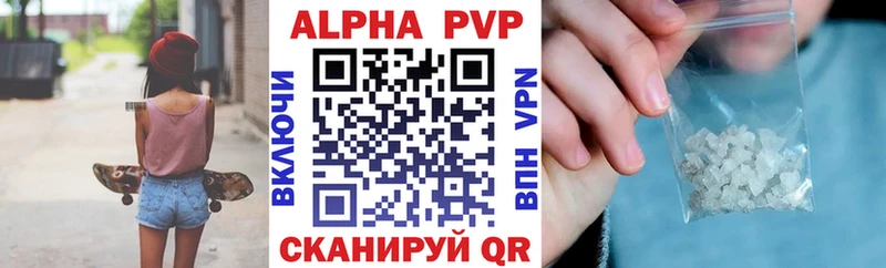 купить наркоту  Кизел  Альфа ПВП СК КРИС 