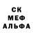 Амфетамин Розовый HIDIEG