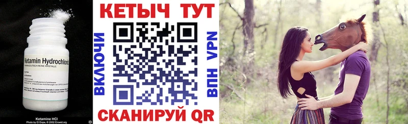 купить наркотики цена  Кизел  Кетамин VHQ 
