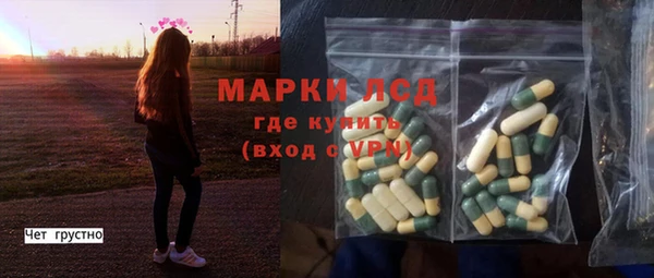 соль ск Магадан