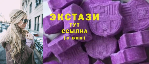 соль ск Магадан