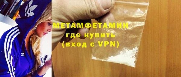 метамфетамин Медвежьегорск