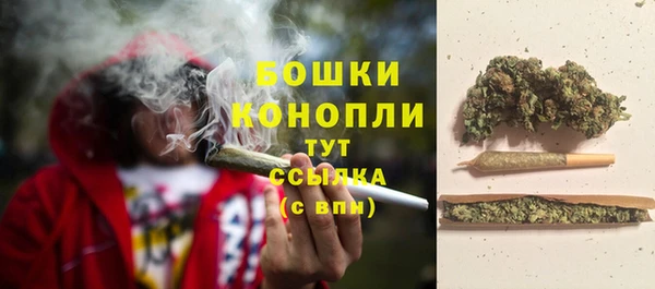 метамфетамин Медвежьегорск