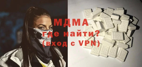 мдма Майский