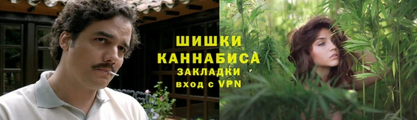 бутик Магас