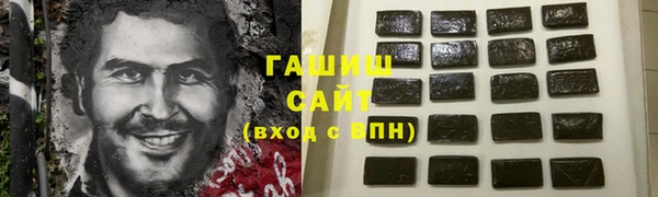 бутик Магас