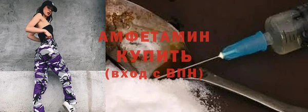 бутик Магас
