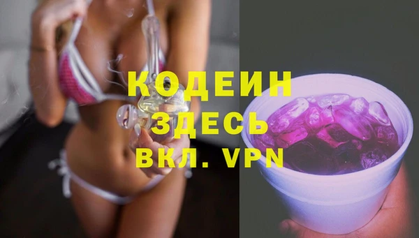 кокаин VHQ Медногорск