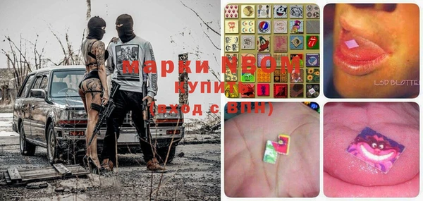 бутик Магас