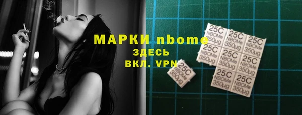 марихуана Лихославль