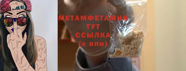 сатива Долгопрудный