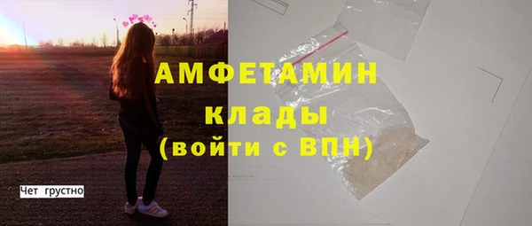 кокаин VHQ Медногорск