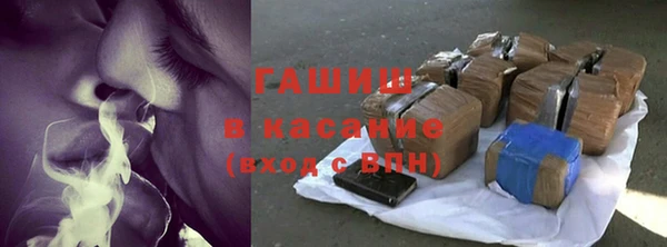 метамфетамин Медвежьегорск