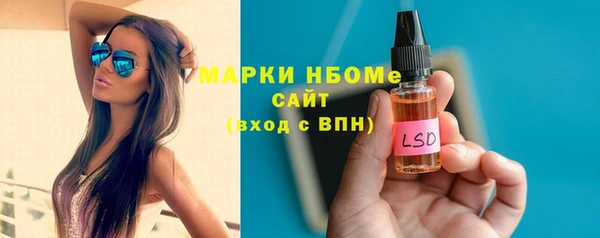 кокаин VHQ Медногорск