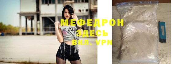 кокаин VHQ Медногорск