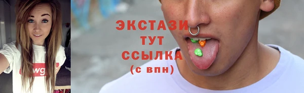 кокаин колумбия Новый Уренгой