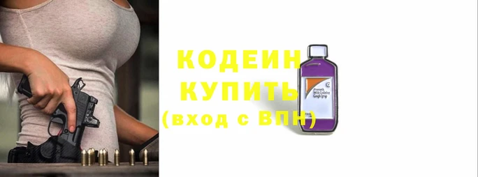 соль ск Магадан