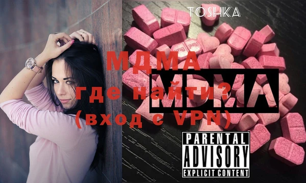 мефедрон мука Орехово-Зуево