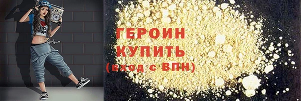 бошки Лиски