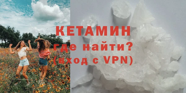 соль ск Магадан
