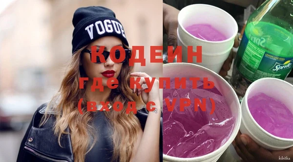 кокаин VHQ Медногорск