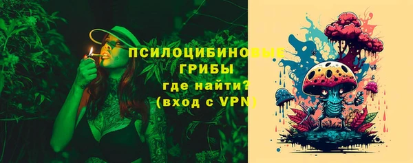 бутик Магас