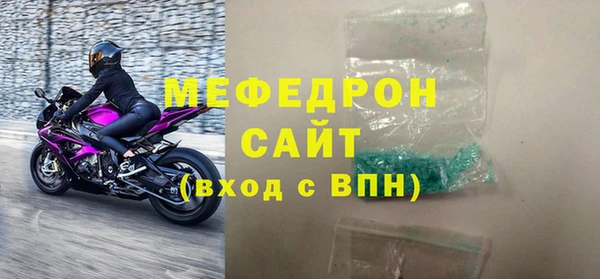 бутик Магас