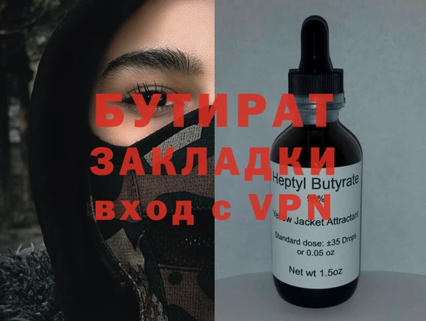 соль ск Магадан