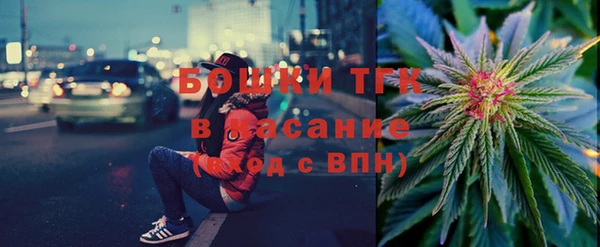метамфетамин Медвежьегорск
