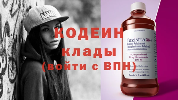 бутик Магас