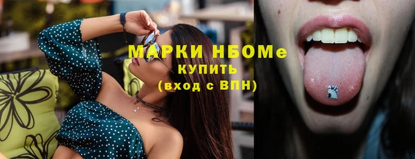 мдма Майский
