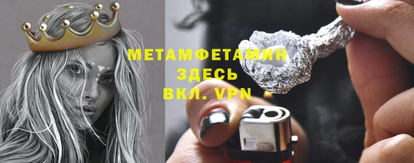 метамфетамин Медвежьегорск
