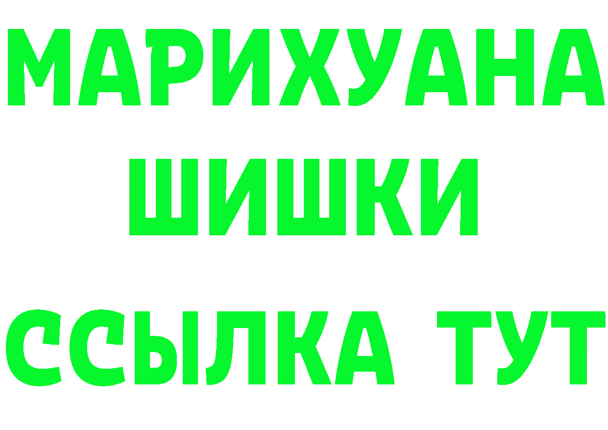 ТГК концентрат tor это гидра Кизел