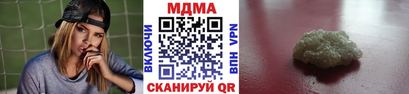 MDMA Molly  продажа наркотиков  мориарти как зайти  Кизел 