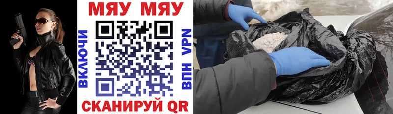Меф VHQ  Кизел 