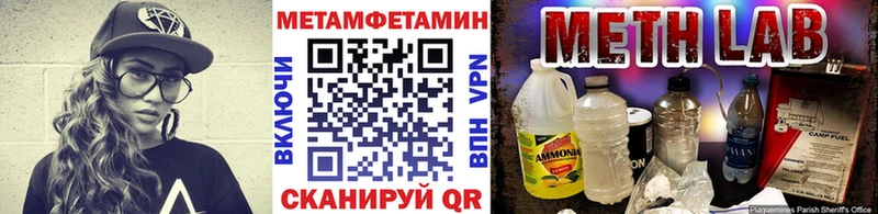 МЕТАМФЕТАМИН витя Кизел
