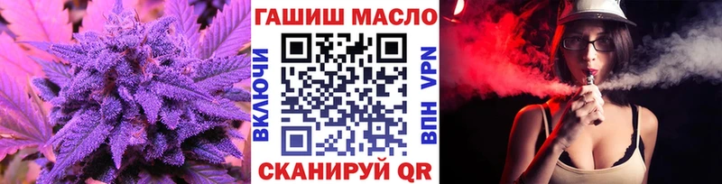 дарнет шоп  кракен как зайти  ТГК вейп с тгк  Кизел 