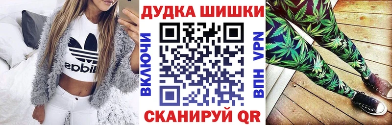 магазин продажи   Кизел  Бошки Шишки марихуана 